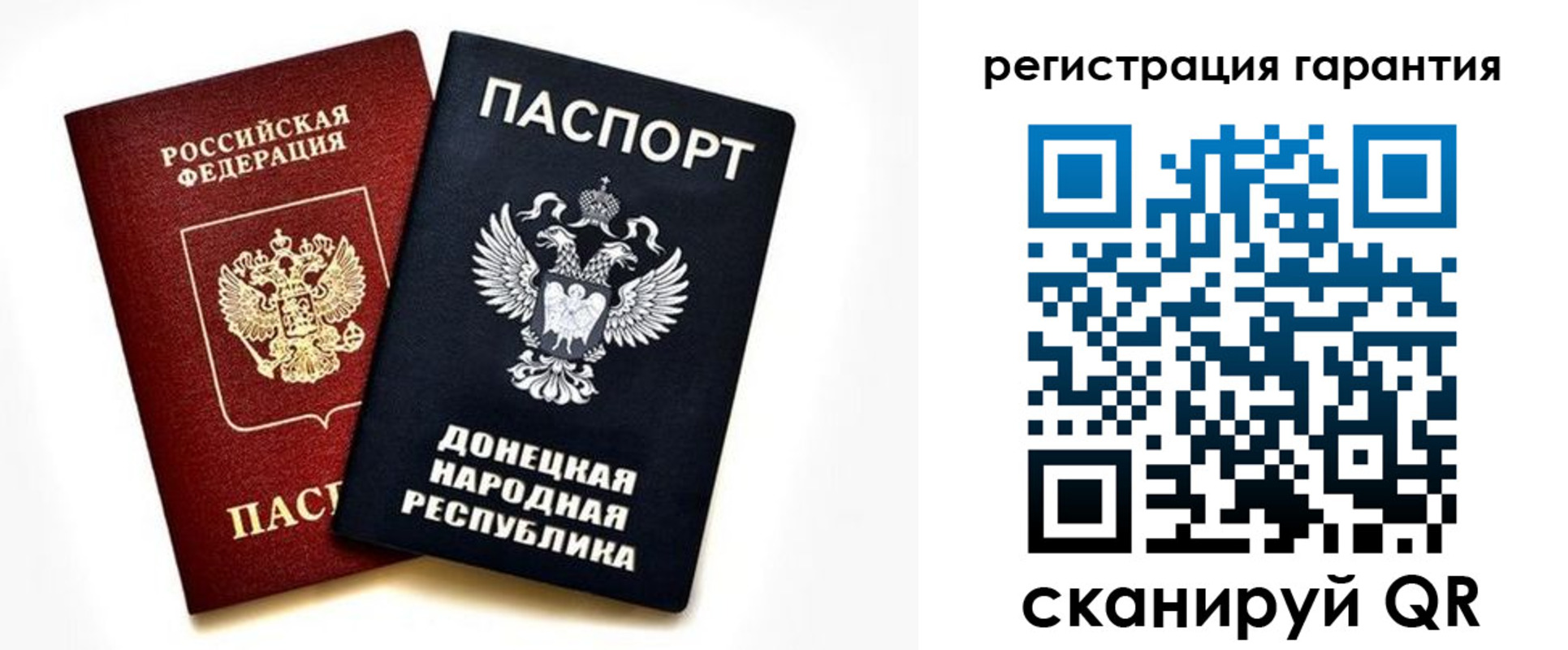 прописка для школы в Камчатском крае
