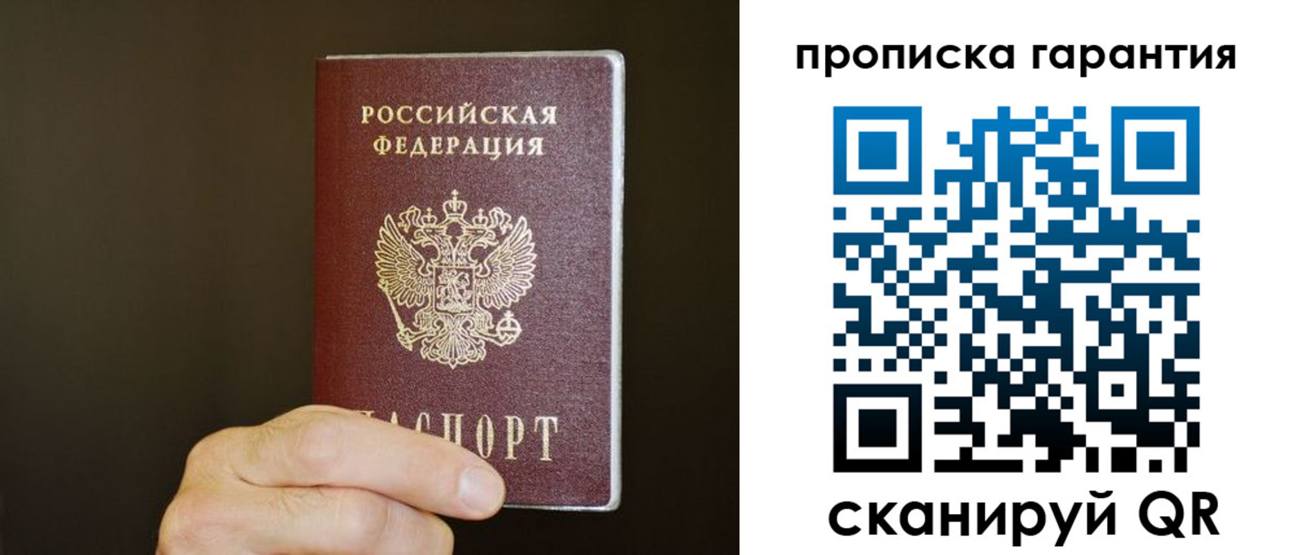 найти адрес прописки в Камчатском крае
